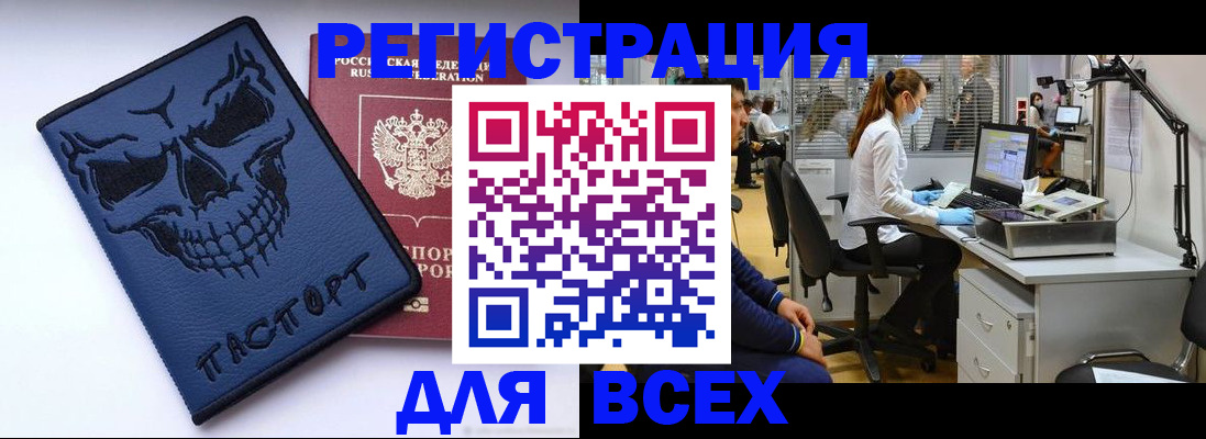 регистрация в Ненецком АО