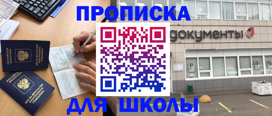 прописка гарантия в Ненецком АО