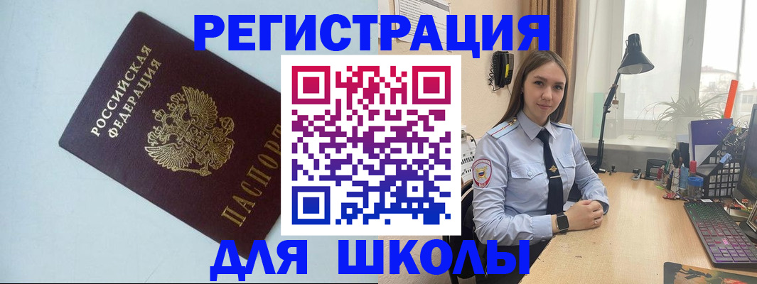 временная регистрация надежно в Ненецком АО