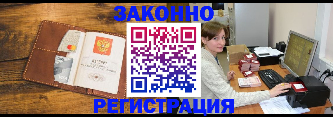 регистрация для дет. сада в Ненецком АО