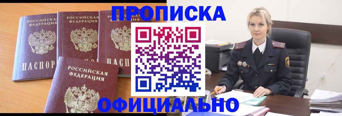 миграционный учет в Ненецком АО